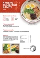 Ulotki UKI 3 2026-2.webp
