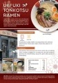 Uki Uki Tonkotsu Ramen - Ulotka.webp